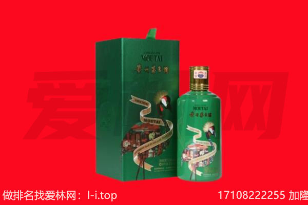 防城区回收出口茅台酒.jpg