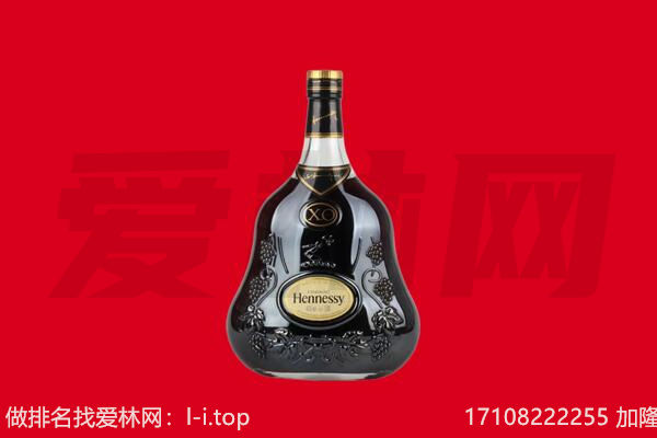 防城区回收轩尼诗