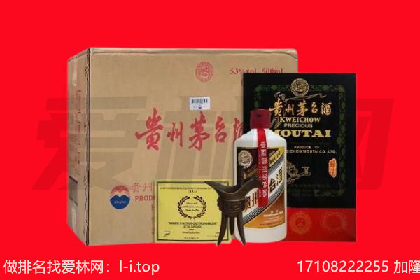 防城区回收茅台酒礼盒空酒瓶.jpg