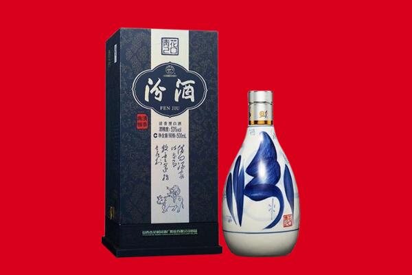 防城区回收汾酒.jpg