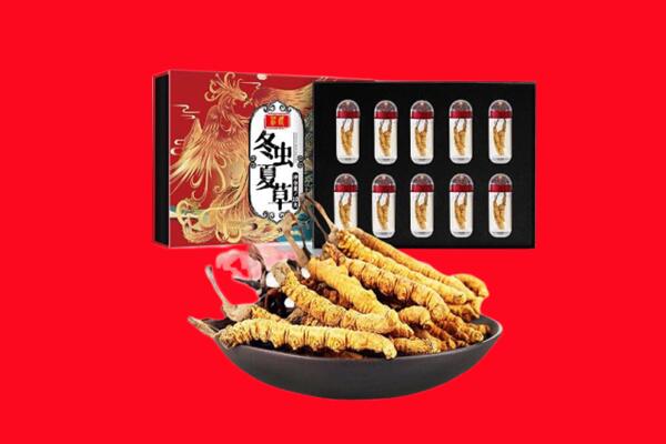 防城区回收虫草