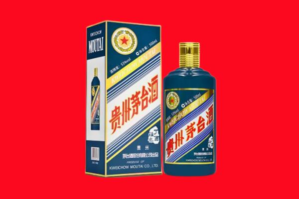 防城区回收贵州茅台.jpg